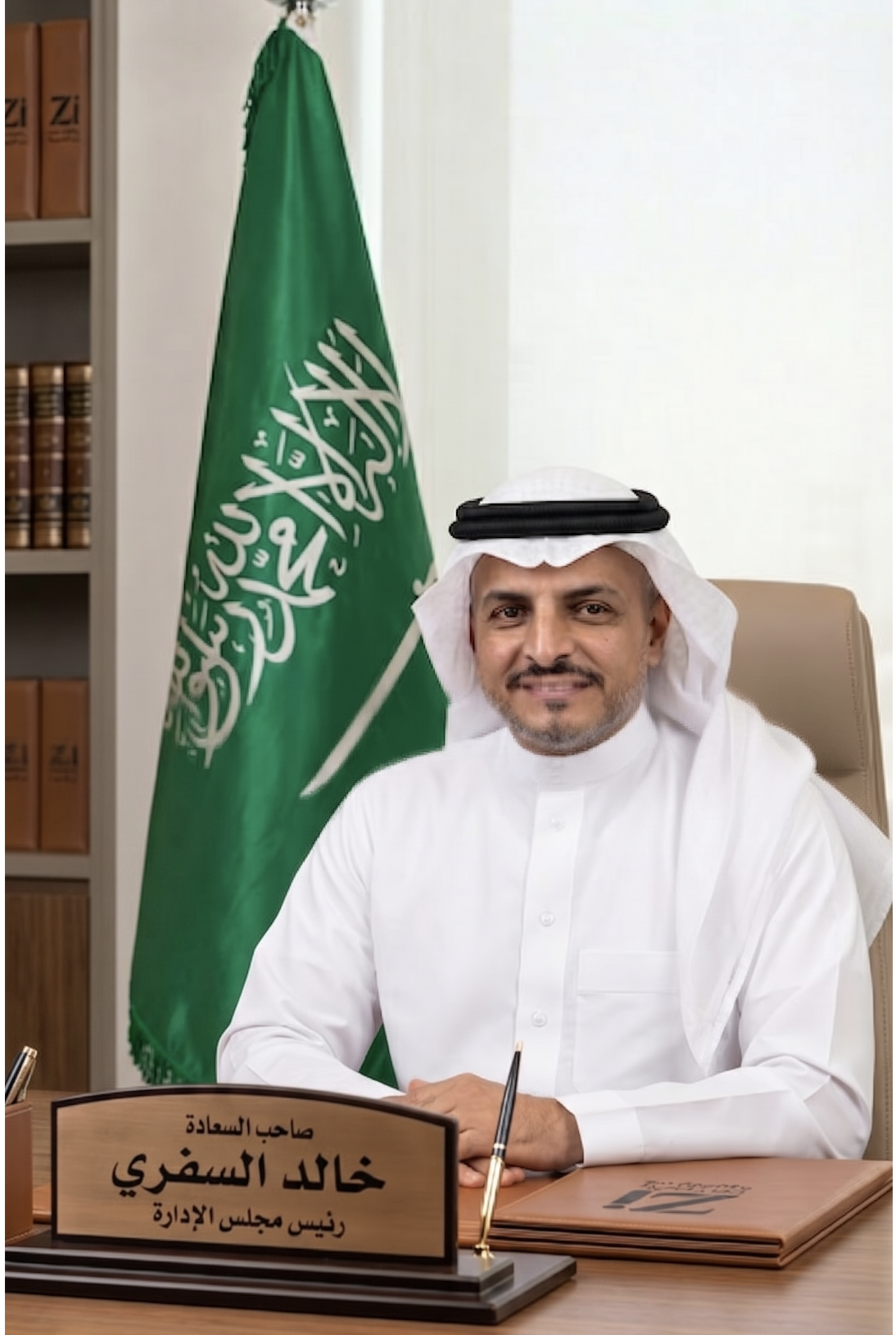 Khalid Al-Sefri